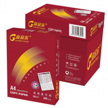 高品乐(GOLDEN COLOR)经典高品乐70gA4复印纸 500张/包 5包/箱