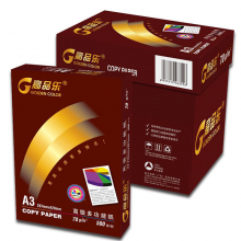 高品乐(GOLDEN COLOR)晶彩高品乐70gA3复印纸 500张/包 5包/箱