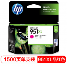 惠普（HP） CN047AA 951XL 大容量品红色墨盒（适用 8600plus8100）