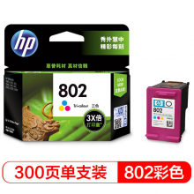 惠普（HP）CH564ZZ 802彩色墨盒（适用HP Deskjet1050/2050/1010/1000/2000/1510/1511）