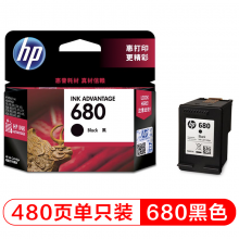 惠普（HP）F6V27AA 680黑色墨盒（适用HP DeskJet 5078 508821383638363638383777377846784538）