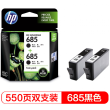 惠普（HP）L0S22AA 685黑色墨盒双支装 （适用Deskjet 4615AiO、4625552535256525eAiOPrinter）