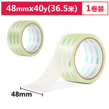 得力(deli)高品质高透明封箱胶带打包胶带 48mm*40y*50um(36.6m/卷) 1卷装 办公用品 30246 