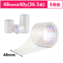 齐心(comix)JT4804-6 透明封箱宽胶带48mm*40y(36.5米)6卷/筒