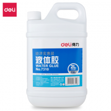 得力(deli)2L大桶装液体胶水 水晶泥史莱姆玩具材料胶水办公用品7310