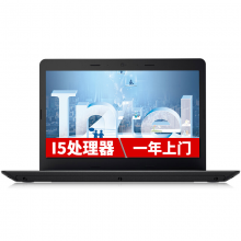 ThinkPad 联想 E470 (20H1001NCD) 14英寸轻薄商务笔记本电脑