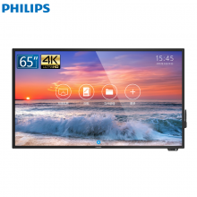 飞利浦（PHILIPS）会议一体机65英寸教学触摸屏显示器自营4K电子